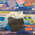 実際訪問したユーザーが直接撮影して投稿した原町田健康食品 / サプリメントアエナ 町田マルイ店の写真