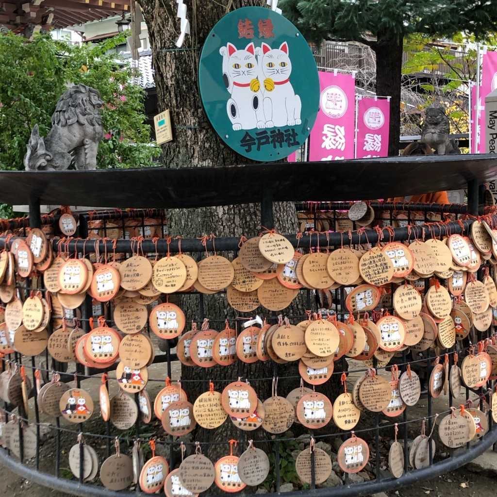 ははみんさんが投稿した今戸神社のお店今戸神社/イマド ジンジャの写真