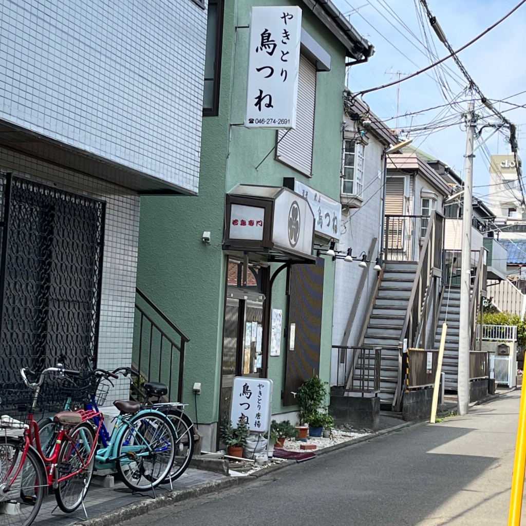 実際訪問したユーザーが直接撮影して投稿した南林間焼鳥鳥つねの写真