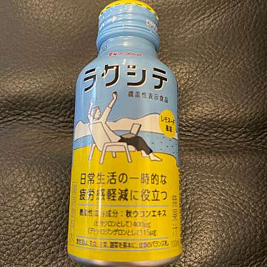 実際訪問したユーザーが直接撮影して投稿した柿の木坂コンビニエンスストアセブンイレブン 目黒柿の木坂1丁目店の写真