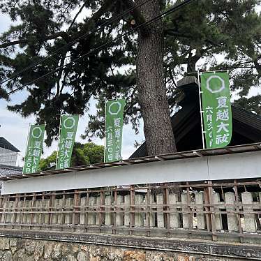 実際訪問したユーザーが直接撮影して投稿した八町通神社安久美神戸神明社の写真