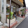 実際訪問したユーザーが直接撮影して投稿した松葉町和菓子季の菓 こだまの写真