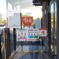 実際訪問したユーザーが直接撮影して投稿した萱方町牛丼すき家 34号鳥栖店の写真