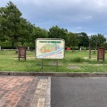 実際訪問したユーザーが直接撮影して投稿した築地町公園刈谷市総合運動公園の写真