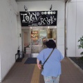 実際訪問したユーザーが直接撮影して投稿した市山スイーツ東京ラスク 伊豆ファクトリーの写真