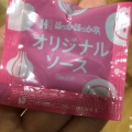 実際訪問したユーザーが直接撮影して投稿した長洲本通お弁当ほっかほっか亭 尼崎南店の写真