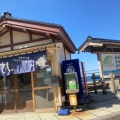 実際訪問したユーザーが直接撮影して投稿した尾山町道の駅道の駅 江差の写真