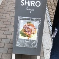 実際訪問したユーザーが直接撮影して投稿した府内町ハンバーガーAN/ON BURGERの写真