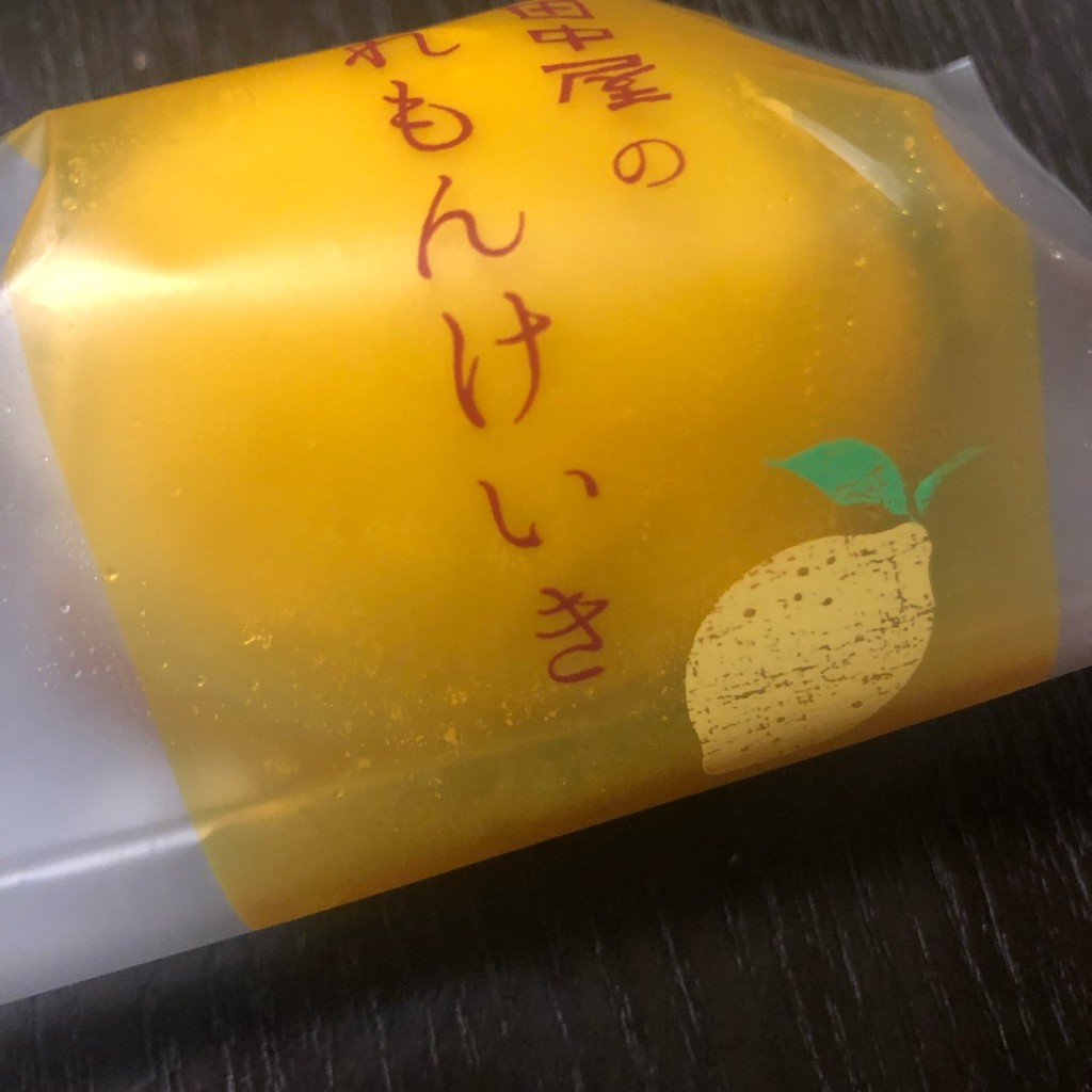 lixilさんが投稿した東新町和菓子のお店田中屋/タナカヤの写真