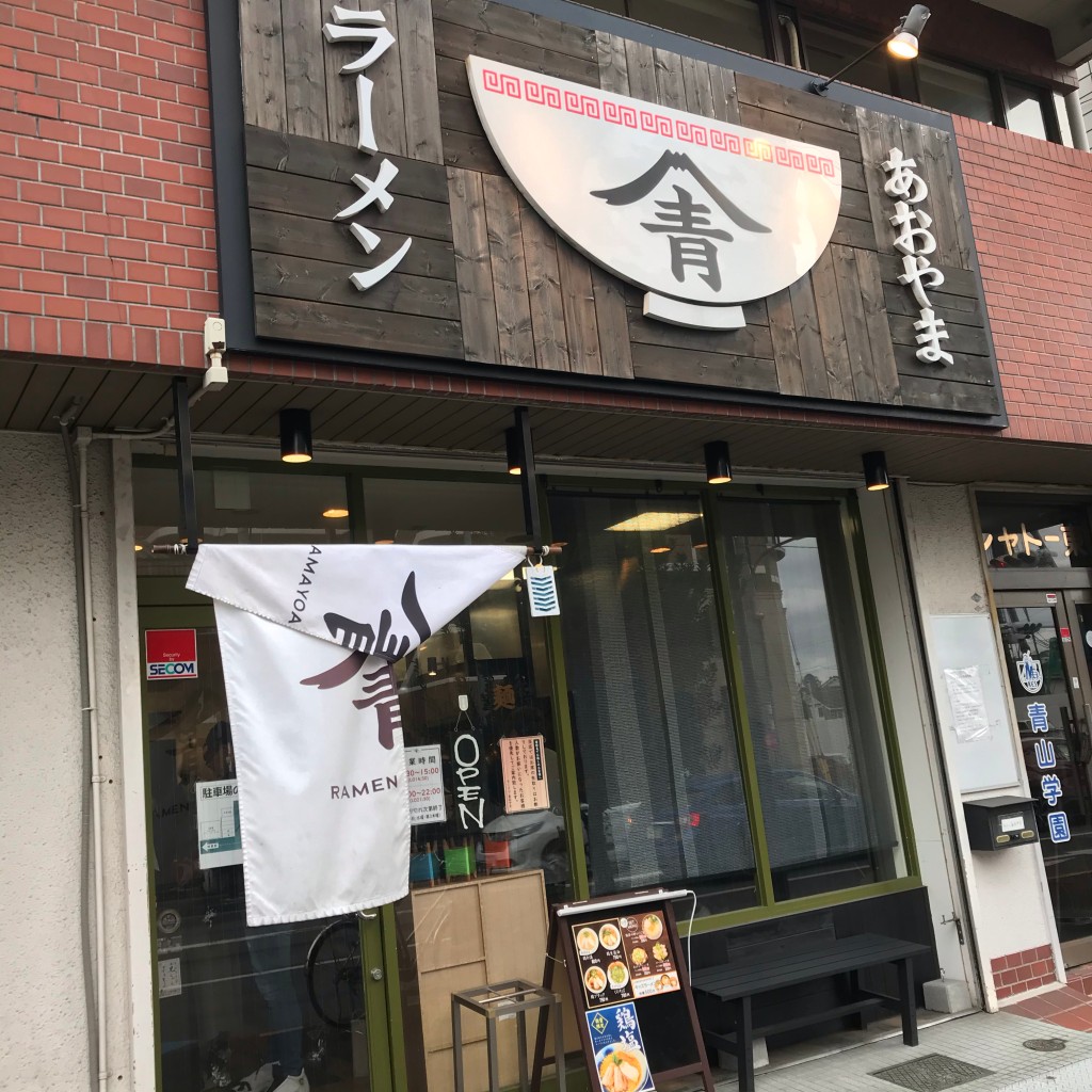 私ちゃんさんが投稿した南楠葉ラーメン専門店のお店麦とラーメン/ムギトラーメンの写真