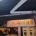 実際訪問したユーザーが直接撮影して投稿した浅草惣菜屋浅草メンチ 浅草本店の写真