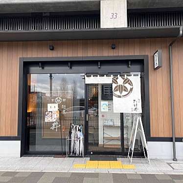 麺屋 たけ井 R1店のundefinedに実際訪問訪問したユーザーunknownさんが新しく投稿した新着口コミの写真