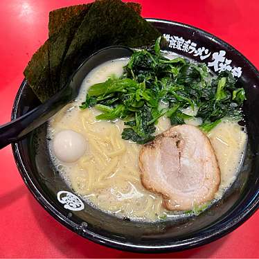 実際訪問したユーザーが直接撮影して投稿した宮西町ラーメン専門店横浜家系ラーメン 府中大和家の写真