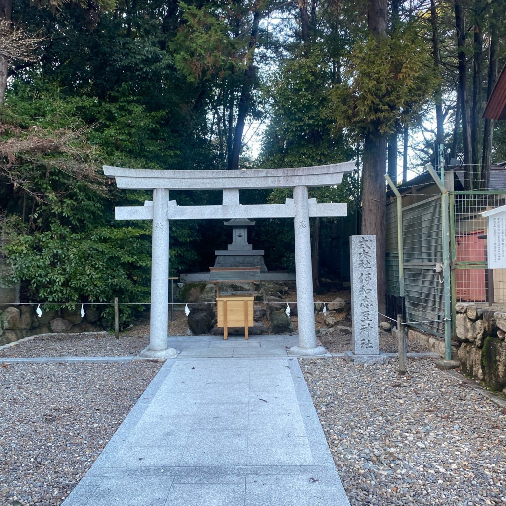 実際訪問したユーザーが直接撮影して投稿した大社町神社伊和志豆神社の写真