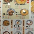 実際訪問したユーザーが直接撮影して投稿した三宮町うどん丸亀製麺 さんプラザ店の写真