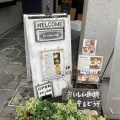 実際訪問したユーザーが直接撮影して投稿した吉祥寺本町カフェLa cour cafeの写真