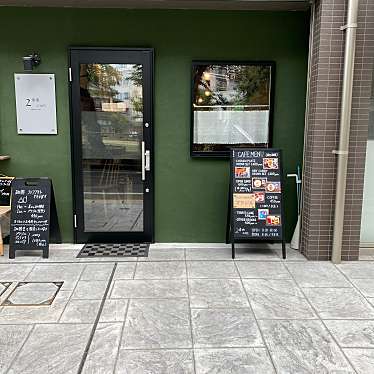 toshinpo_cafeさんが投稿した八千代台北カフェのお店2番地CAFE/ニバンチカフェの写真