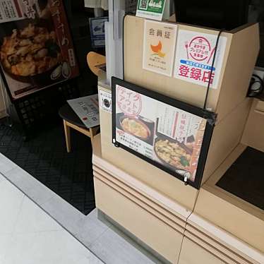 鶏三和 さんすて岡山店のundefinedに実際訪問訪問したユーザーunknownさんが新しく投稿した新着口コミの写真