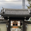 実際訪問したユーザーが直接撮影して投稿した太平寺法恩寺の写真