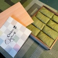 実際訪問したユーザーが直接撮影して投稿した吉野山寿司柿の葉すし ひょうたろうの写真