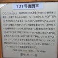 実際訪問したユーザーが直接撮影して投稿した豊田町大字中村道の駅道の駅 蛍街道西ノ市の写真