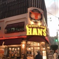 実際訪問したユーザーが直接撮影して投稿した久茂地ステーキJUMBO STEAK HAN’S 本店の写真