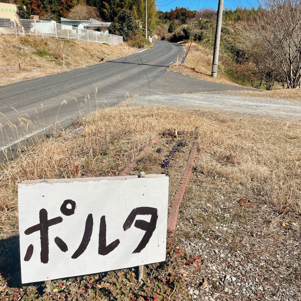 実際訪問したユーザーが直接撮影して投稿した呼坂パスタポルタの写真