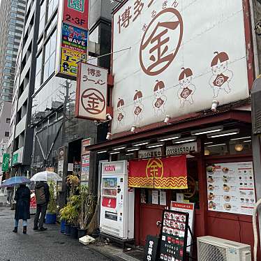 DaiKawaiさんが投稿した小石川ラーメン専門店のお店まるきんラーメン 春日店/マルキンラーメンカスガテンの写真