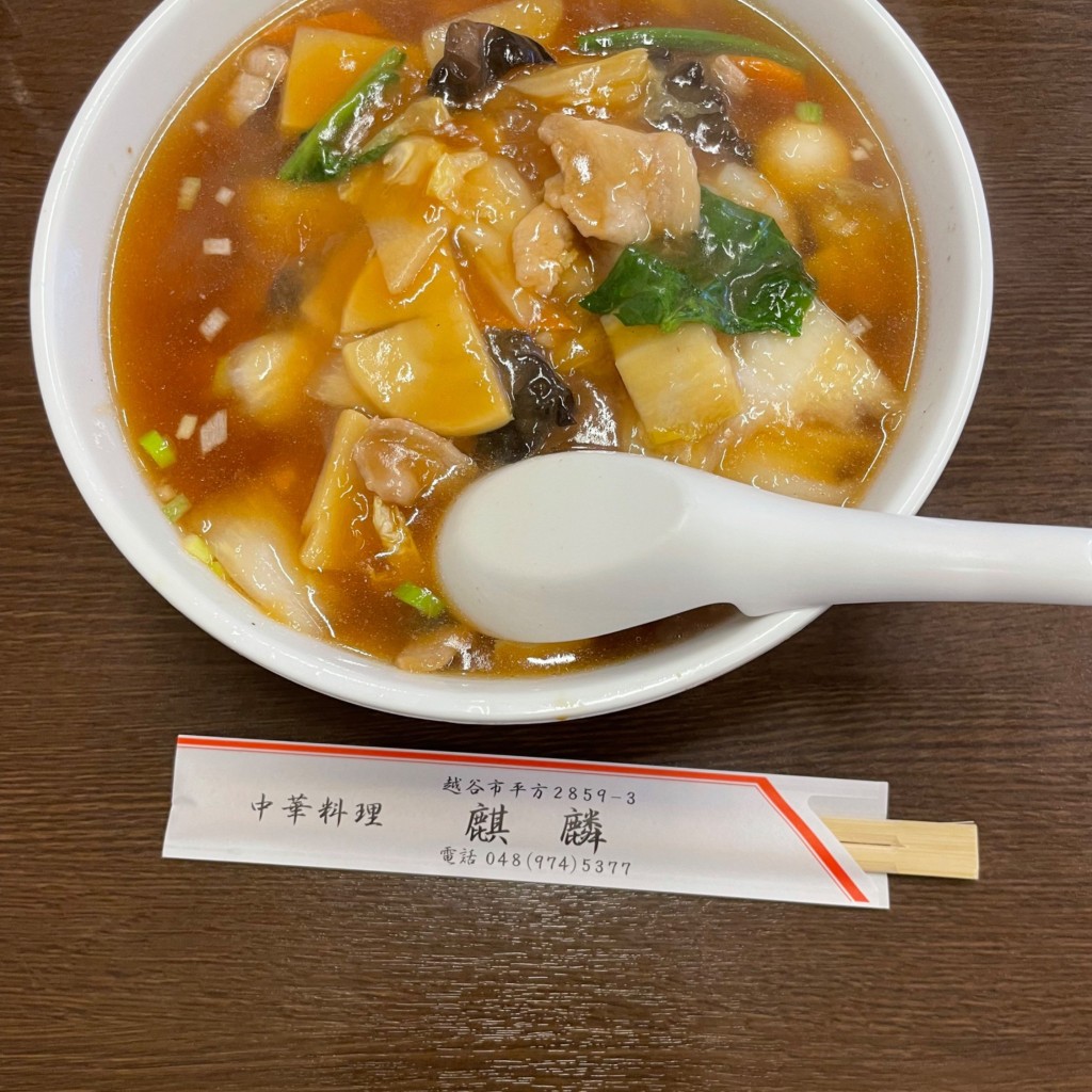 実際訪問したユーザーが直接撮影して投稿した平方中華料理中華料理 麒麟の写真