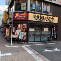 実際訪問したユーザーが直接撮影して投稿した芝ステーキいきなりステーキ 三田店の写真