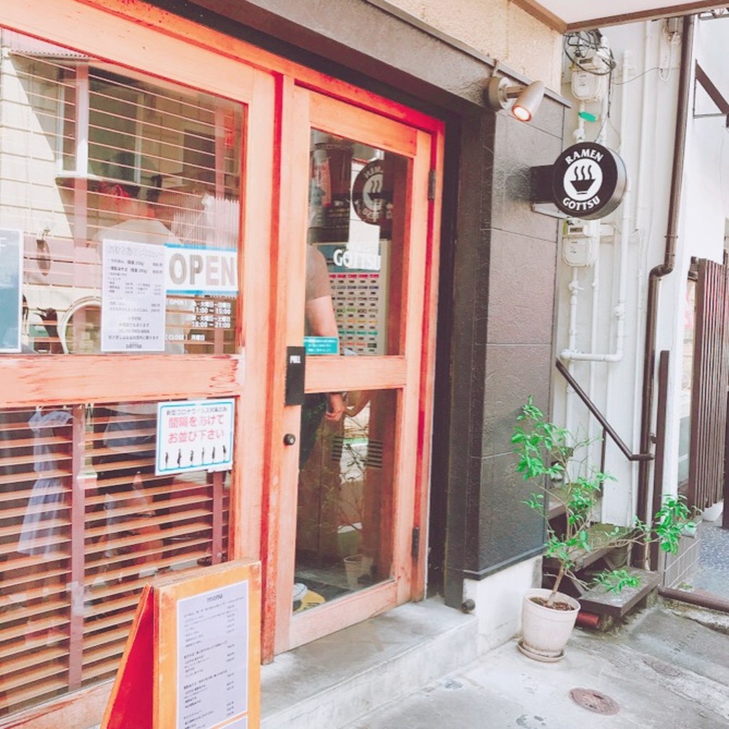 miisさんが投稿した練馬ラーメン専門店のお店RAMEN GOTTSU/ラーメン ゴッツの写真