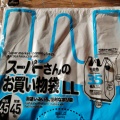 実際訪問したユーザーが直接撮影して投稿した日新町100円ショップDAISO 島忠ホームズ寝屋川店の写真