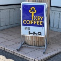 実際訪問したユーザーが直接撮影して投稿した大石田喫茶店トトロ喫茶の写真