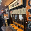 実際訪問したユーザーが直接撮影して投稿した三宮町定食屋まるお食堂の写真