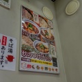 実際訪問したユーザーが直接撮影して投稿した山田うどん山田うどん食堂 川越西町店の写真
