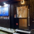実際訪問したユーザーが直接撮影して投稿した名瀬町お好み焼き鉄板ハウス 蒼姫の写真