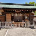 実際訪問したユーザーが直接撮影して投稿した中村町神社豊国神社の写真