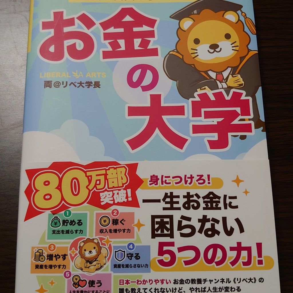 実際訪問したユーザーが直接撮影して投稿した入野町書店 / 古本屋株式会社アマノ 入野店の写真