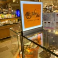 実際訪問したユーザーが直接撮影して投稿した大井ケーキパティスリー モンシェール 阪急大井食品館店の写真