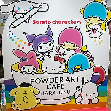 エビマヨマヨさんが投稿した神宮前カフェのお店PowderArtCafe/パウダーアートカフェの写真