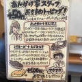 実際訪問したユーザーが直接撮影して投稿した今池パスタあんかけ家 千種駅前店の写真