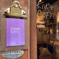 実際訪問したユーザーが直接撮影して投稿した黒門カフェクロモンコーヒーの写真