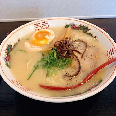 単身赴任おじさんさんが投稿した津乃峰町ラーメン / つけ麺のお店茉莉花の写真