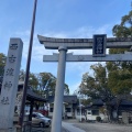 実際訪問したユーザーが直接撮影して投稿した尾頭橋神社西古渡神社の写真