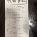 実際訪問したユーザーが直接撮影して投稿した金田東ドラッグストアマツモトキヨシ OUTLET 三井アウトレットパーク木更津店の写真