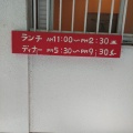 実際訪問したユーザーが直接撮影して投稿した御津町黒崎和食 / 日本料理大阪屋の写真