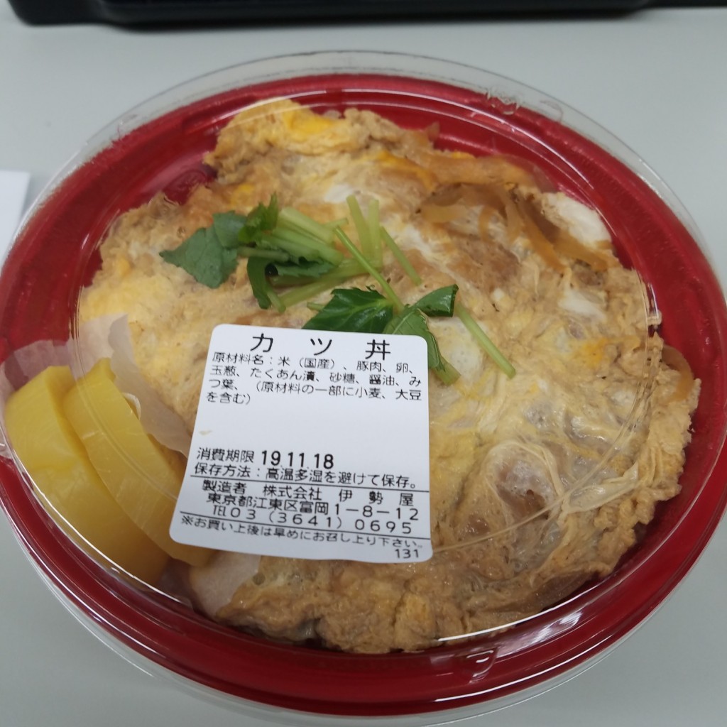 ユーザーが投稿したカツ丼の写真 - 実際訪問したユーザーが直接撮影して投稿した富岡和菓子深川伊勢屋 本店の写真