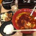 実際訪問したユーザーが直接撮影して投稿した山崎町ラーメン / つけ麺京辛麺 KYO-KARA 木屋町店の写真