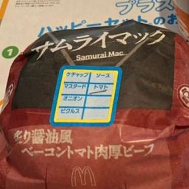 マクドナルド 尾西店のundefinedに実際訪問訪問したユーザーunknownさんが新しく投稿した新着口コミの写真