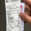 実際訪問したユーザーが直接撮影して投稿した万屋町ドラッグストアココカラファイン万屋町店の写真